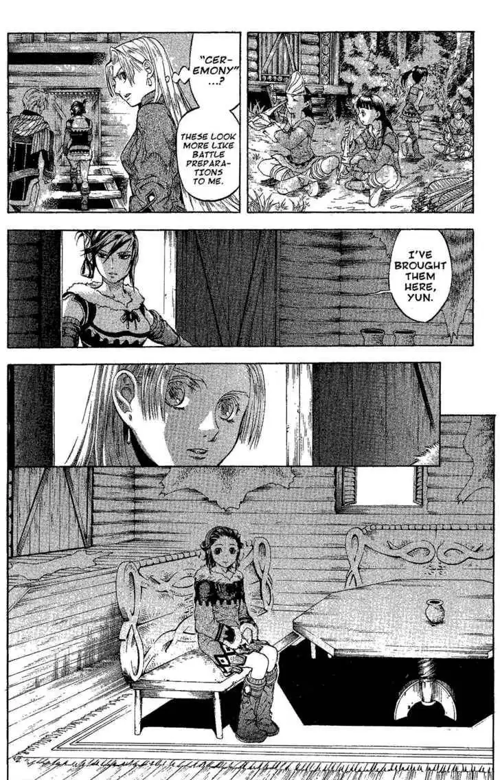 Suikoden III Chapter 4.1 14